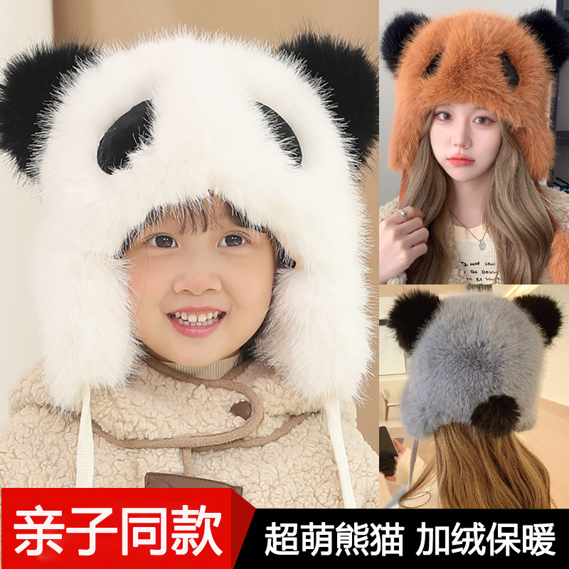 儿童毛绒帽可爱加绒保暖雷锋帽