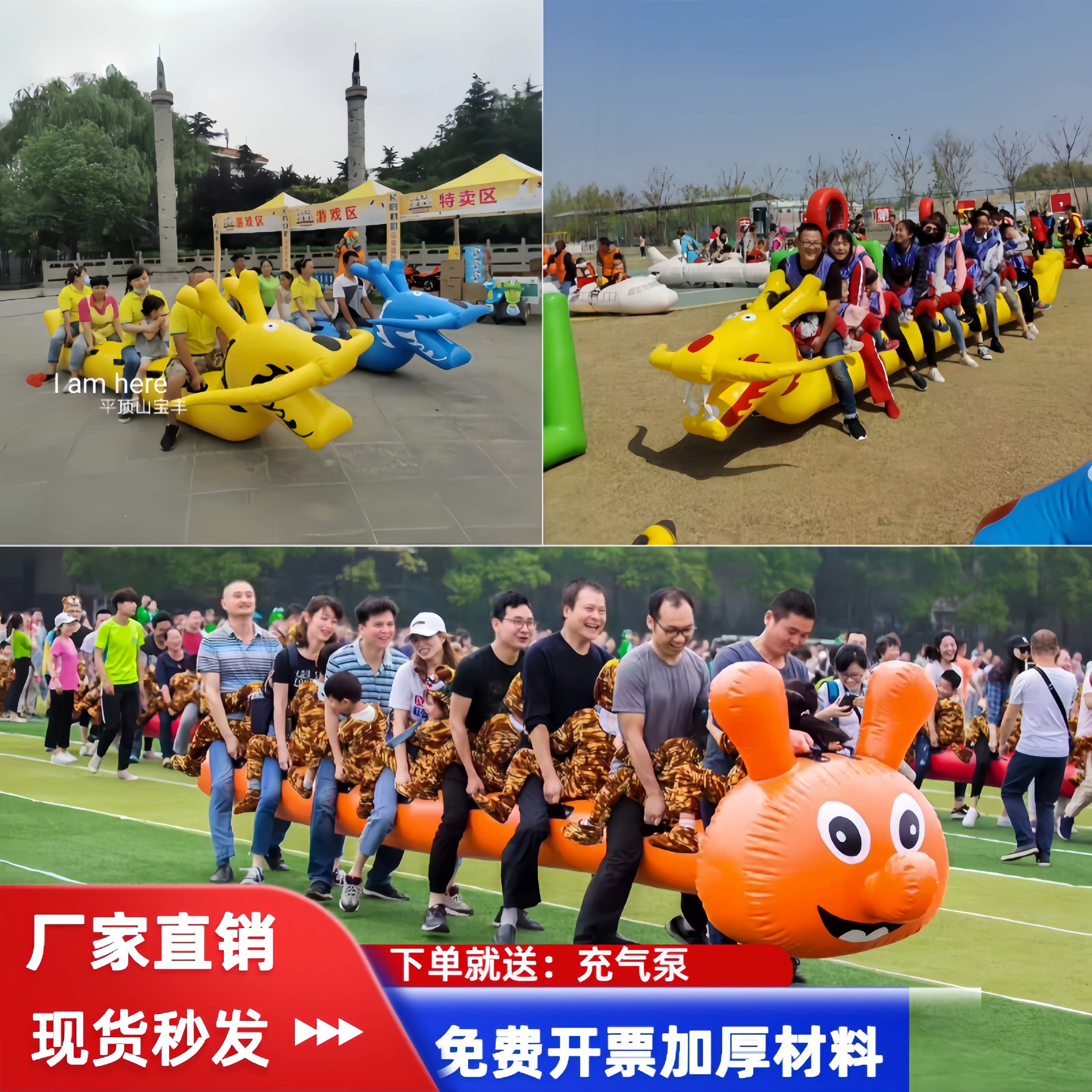 充气旱地龙舟厂家直销加厚材料