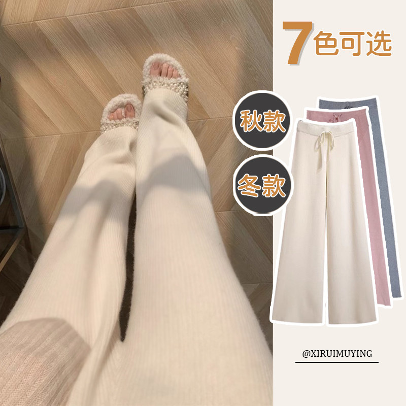 孕妇裤子春秋外穿打底裤2024新款秋款针织加厚阔腿裤秋冬季长裤锐,孕妇装/孕产妇用品/营养,孕妇休闲裤,淘宝优惠券,粉丝福利购,淘宝优惠卷