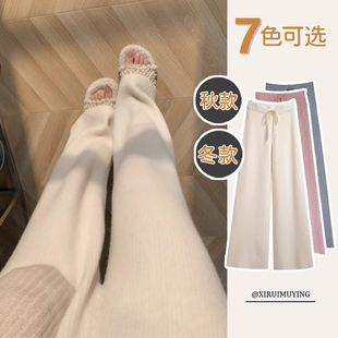 秋款 2024新款 针织加厚阔腿裤 秋冬季 锐 孕妇裤 长裤 子春秋外穿打底裤