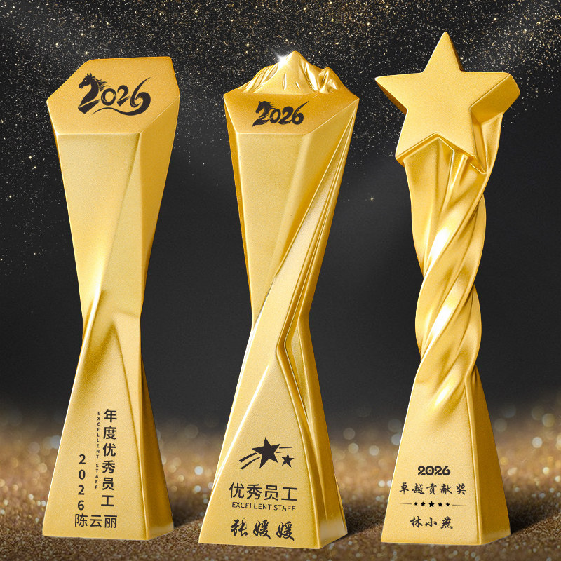 高端五角星奖杯定制山峰造型奖牌