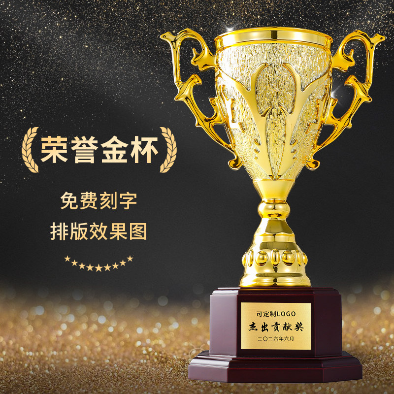 超大号树脂水晶奖杯体育赛事颁奖