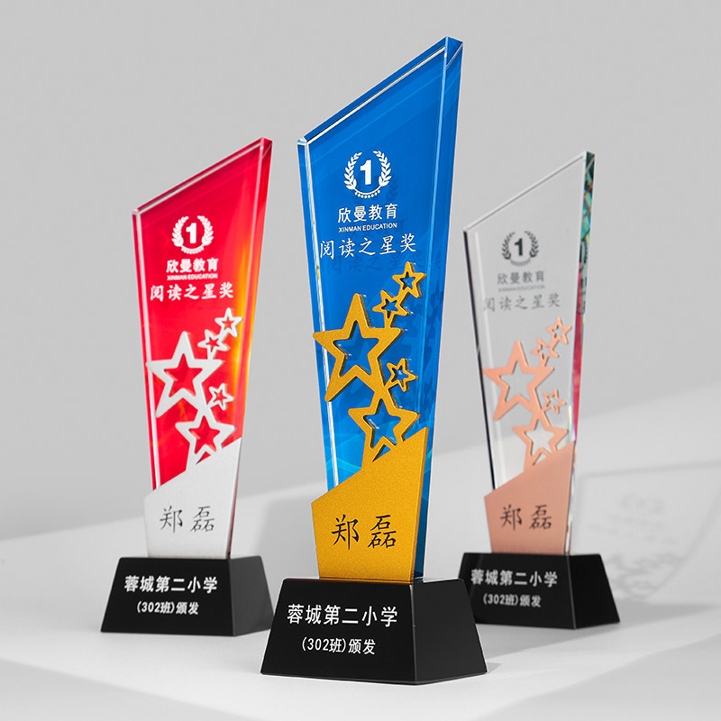 五角星水晶奖杯定制金属星星奖牌