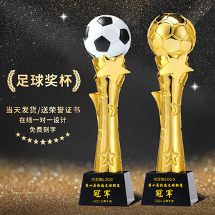 足球奖杯水晶刻字定制射手学校体育运动会比赛颁奖世界杯冠军奖品