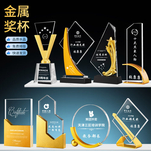 金属奖杯山峰五角星麦穗奖牌定制