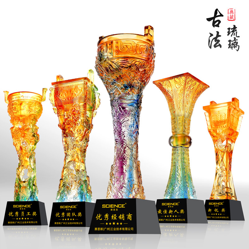 高档大气琉璃奖杯定制大号精品鼎