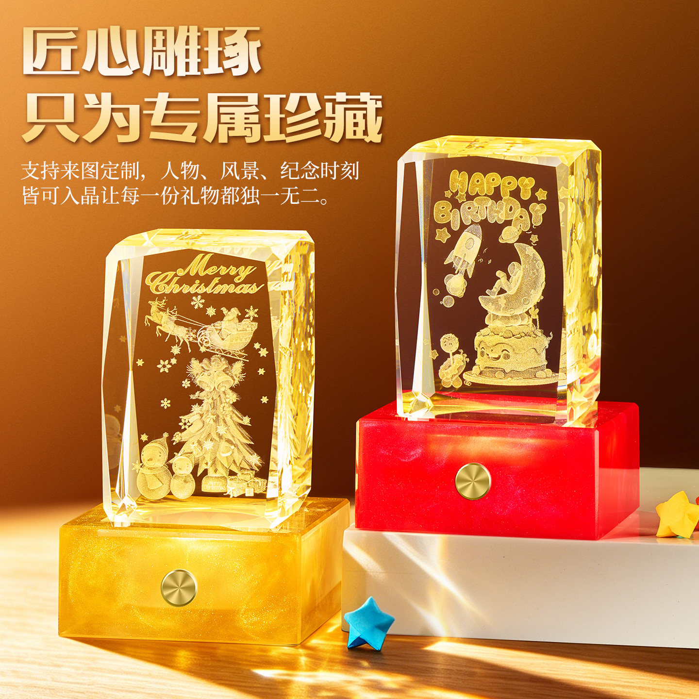 创意水晶内雕摆件发光小夜灯装饰