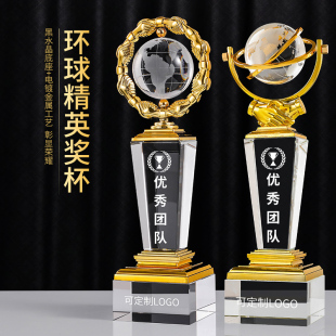 高档水晶地球仪奖杯定制做金属握手优秀团队年会员工表彰刻字奖牌