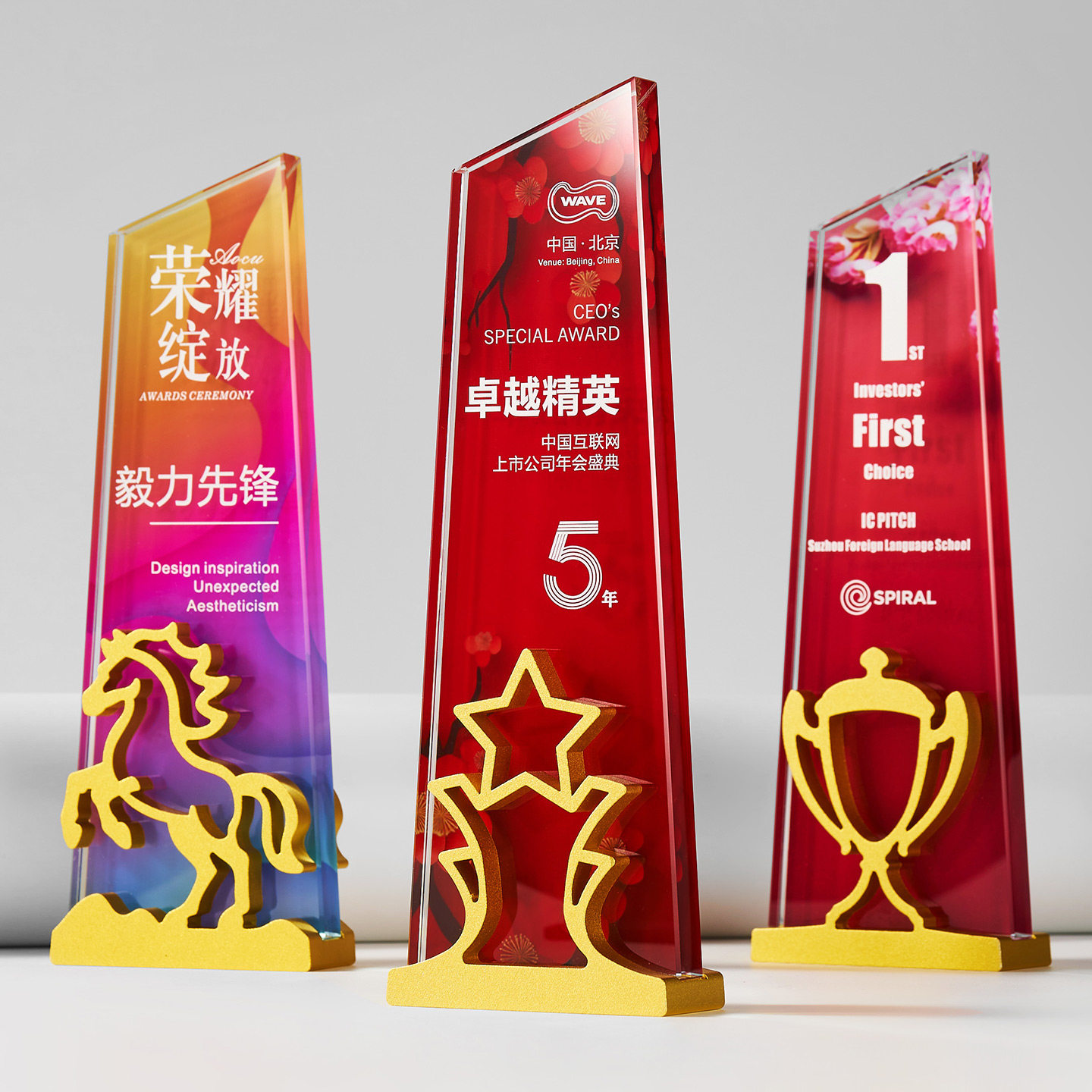 2026马年金属水晶奖杯五角星奖牌