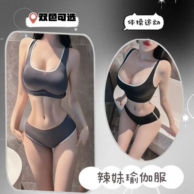 性感瑜伽短裤套装纯欲风少女户外瑜伽短裙