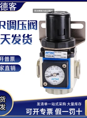 亚德客附逆流阀调压阀GR20008F1K减压阀GR300-10400 600 15 20 25