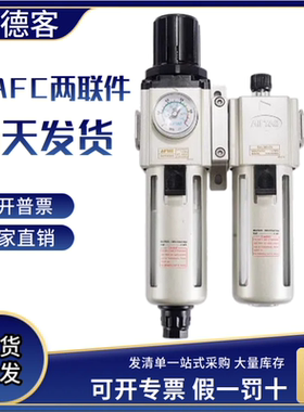 正品现货GAFC500-20 600/20/25AS亚德客过滤器气源处理器二联件