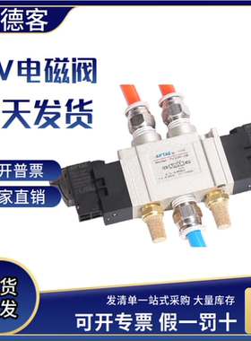 亚德客电磁阀7V0510/110/210/310-M5/06/08/10B SMC型SY3120 5120
