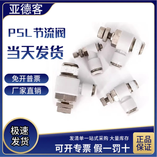 原装特价调速阀AirTac假一罚十