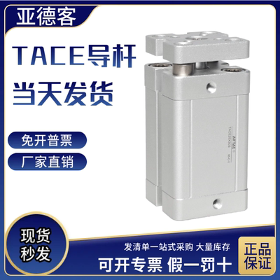 原装亚德客气缸正品导杆气动元件