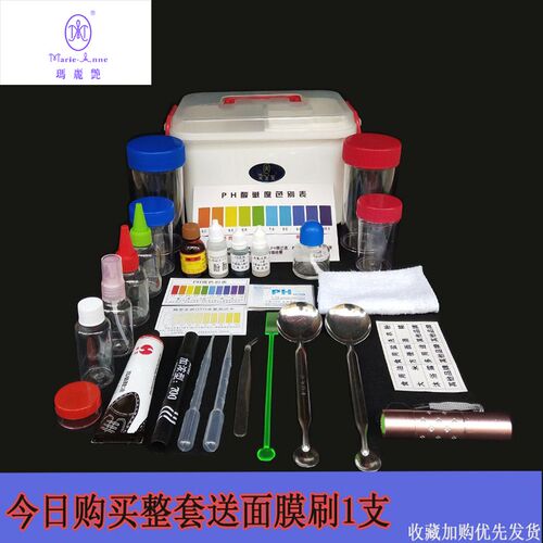 完美玛丽艳演示产品示范工具箱透明塑料箱直销演示箱多功能收纳箱