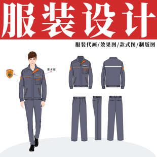 服装设计效果图 款式图代画 服装制版 服装设计线稿 线下样衣制作