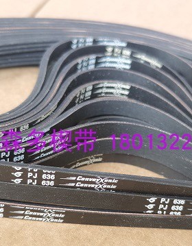 HUTCHINSON哈金森多楔带 滚筒输送带 橡胶弹性皮带 2PJ636 3PJ636
