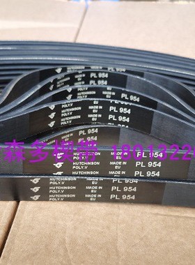 POLY.V 哈金森 橡胶多楔带 法国原装进口皮带6 10 4PL954L 糊盒机
