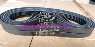 POLY.V 哈金森 橡胶多楔带 法国原装进口皮带6 10 4PL954L 糊盒机