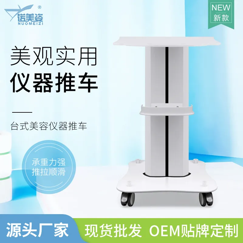 美容仪器推车美容院仪器架子小推车美容仪器工具车小汽气泡推车
