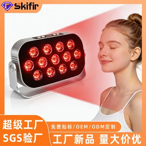定制工厂小排灯13颗高强灯珠LED光谱仪红光立式理疗灯 美容仪