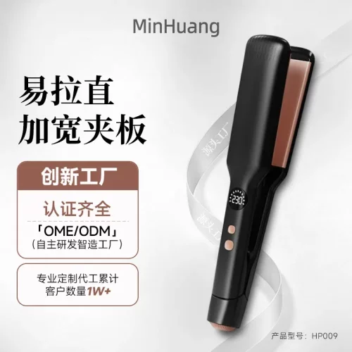 跨境直发夹板直发器家用速热夹板直卷两用防烫简约不伤发液晶调温