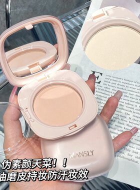 曼诗丽微光柔焦蜜粉饼细腻服帖不易卡粉定妆修容遮瑕散粉蜜粉彩妆