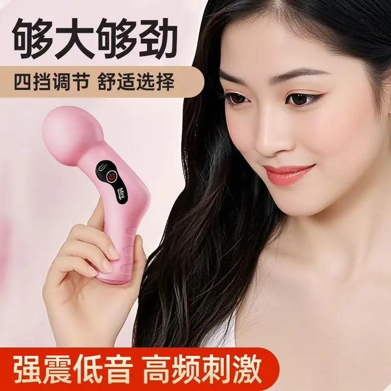 电动震动小型便携式肌肉按摩器女生放松神器迷你筋膜枪运动恢复