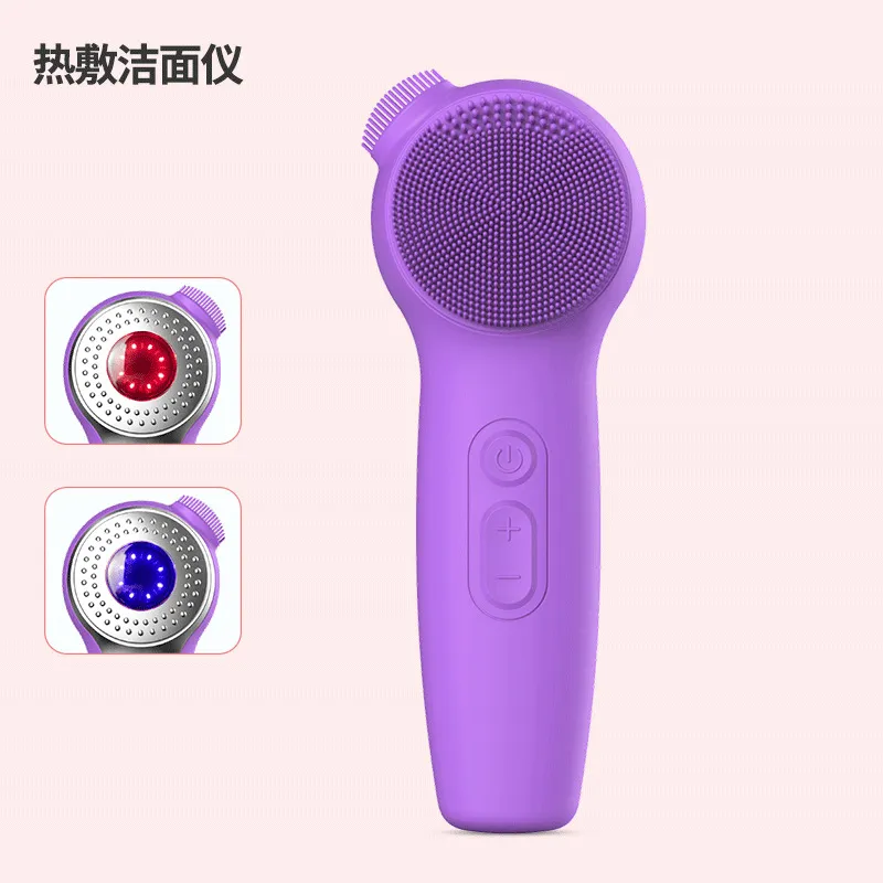 跨界热销 电动加热防水硅胶洁面导入仪超声波毛孔清洁器洗脸器