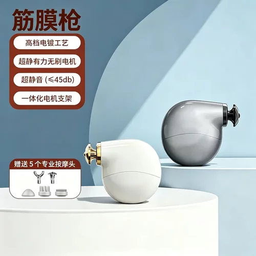 mini多功能筋膜枪跨境便携无刷电机家用肌肉舒缓按摩枪
