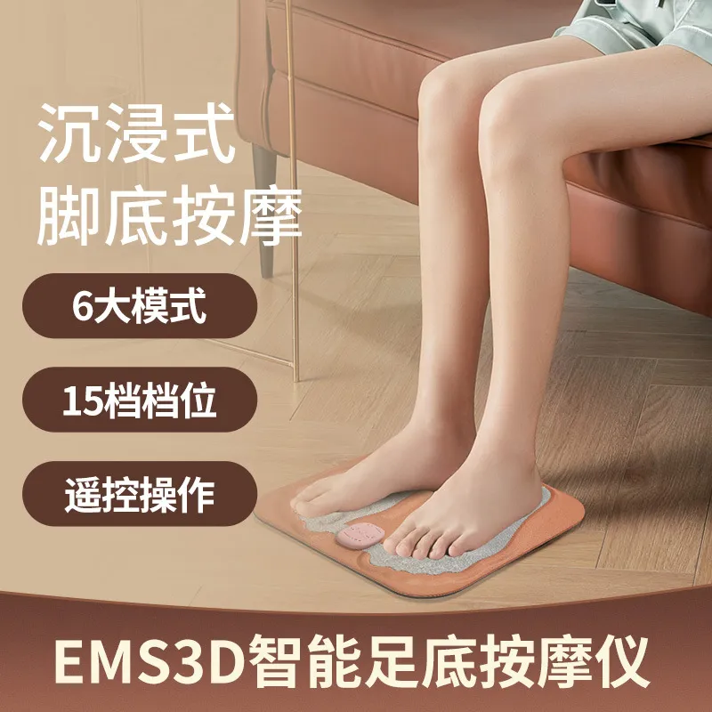跨境EMS按摩脚垫经络保健足疗机充电款3D遥控脉冲足部按摩美体仪