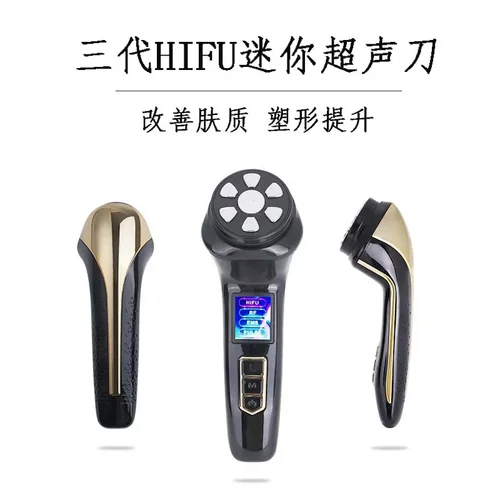 跨境三代迷你手持四合一超声刀嫩肤美容仪家用脸部提拉紧致导入仪