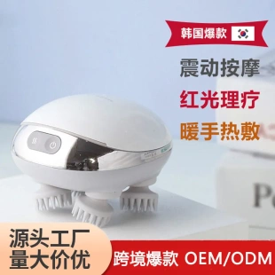 跨境新款 頭部按摩器電動防水全自動揉捏頭皮按摩儀 迷你智能充電式