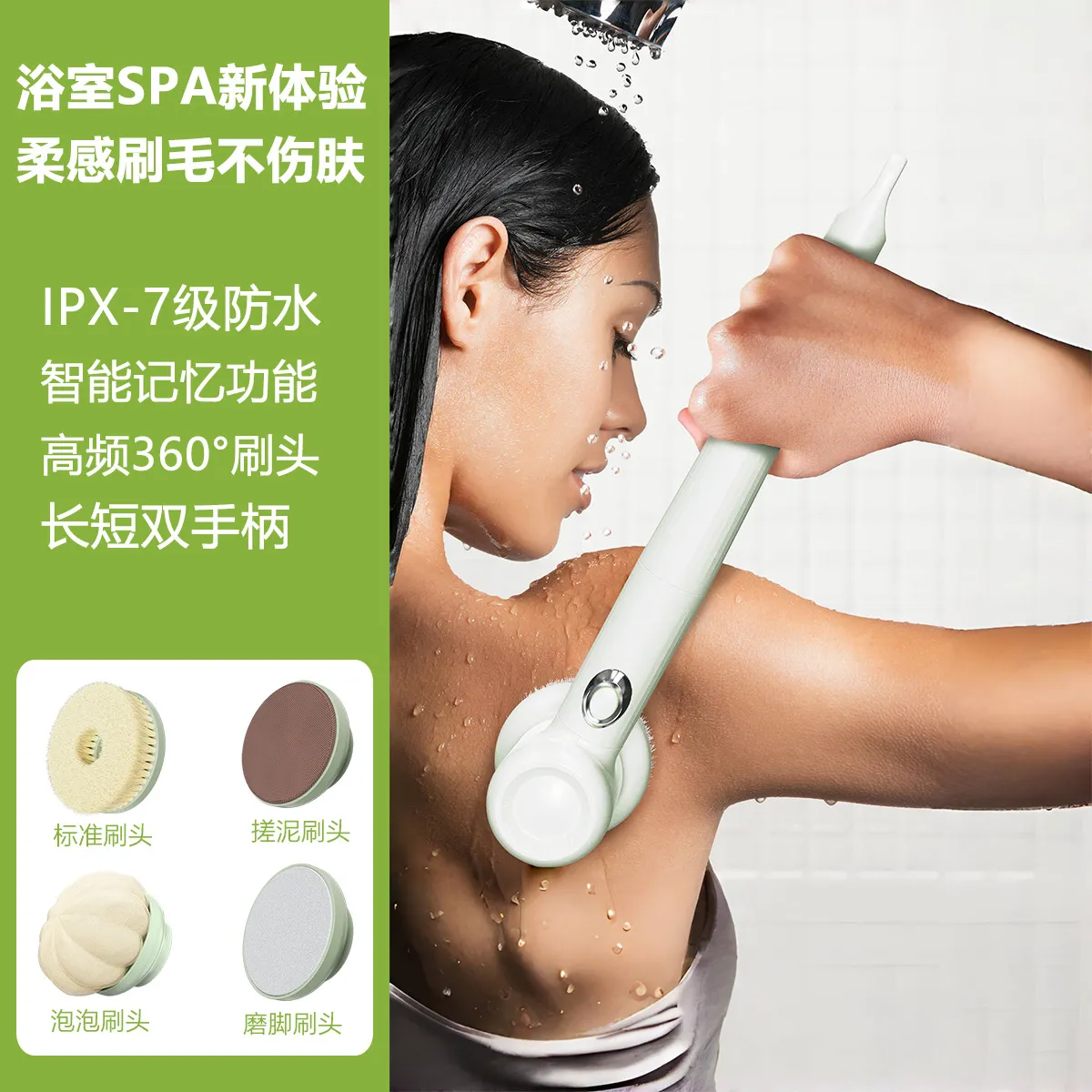 电动洗澡刷沐浴刷电动搓澡神器全自动智能洗澡机搓背机搓澡仪工厂,个人护理/保健/按摩器材,电动搓澡仪/洗澡仪,淘宝优惠券,粉丝福利购,淘宝优惠卷