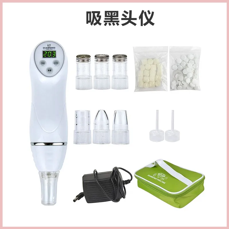 钻石微雕磨皮机吸黑头面部洁面仪毛孔清洁皮肤管理仪绿包吸黑头仪