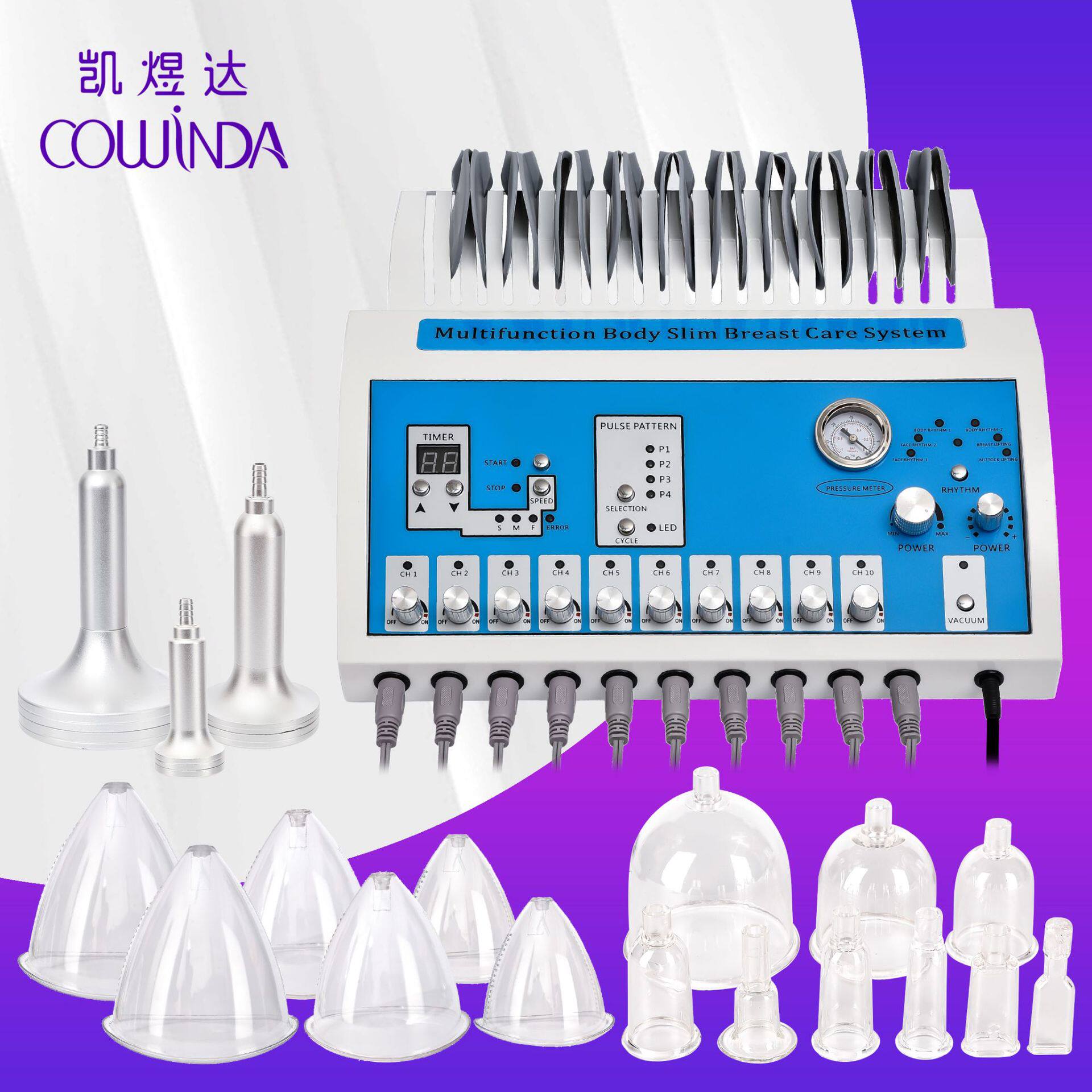 多功能养生理疗仪拔罐刮痧真空负压胸部按摩仪EMS美体塑形仪