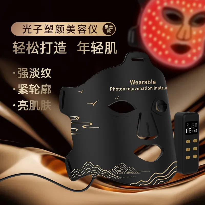 光子嫩肤仪280颗光疗LED彩光面罩家用美容面罩嫩白祛印面膜美容仪