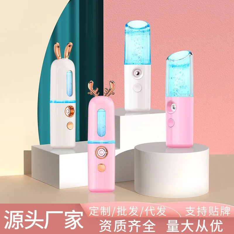馨霖蒸脸器纳米喷雾补水仪便携冷喷雾机充电美容仪保湿雾化喷雾器