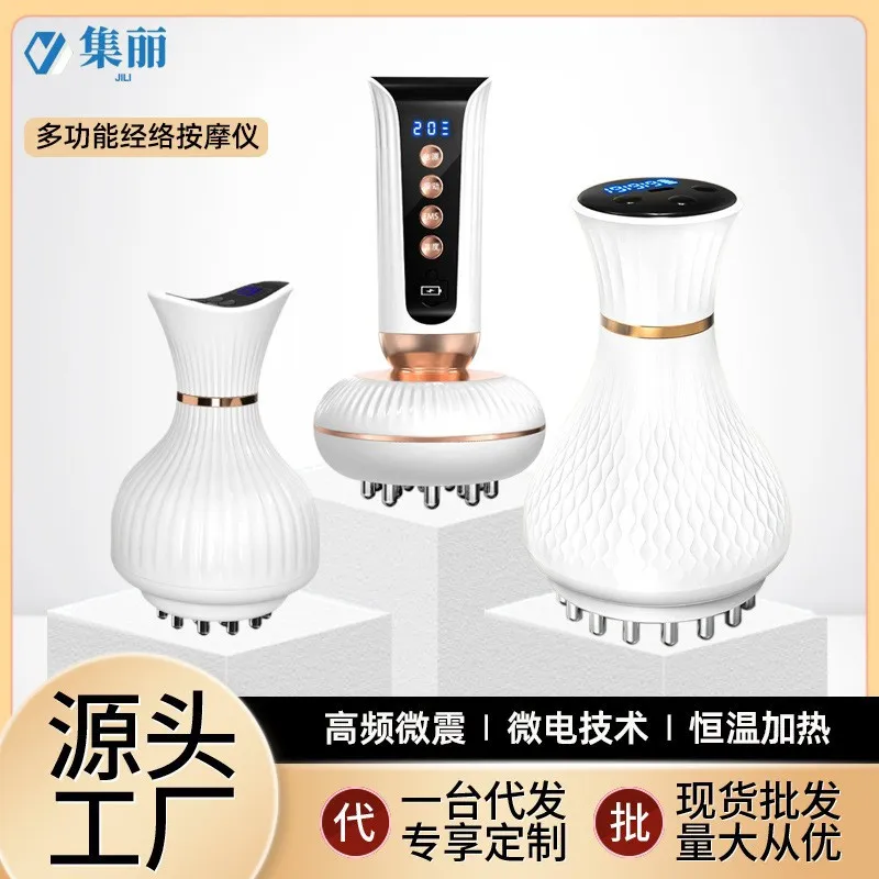 电动经络刷腹部疏通揉腹仪背部肩颈揉肚子按摩仪器美容院全身通用