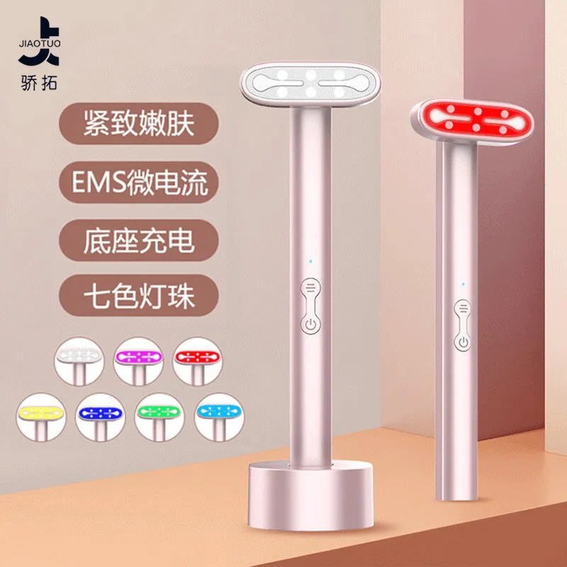 新款七色美眼仪家用跨境加热眼霜棒EMS微电流震动眼部导入仪