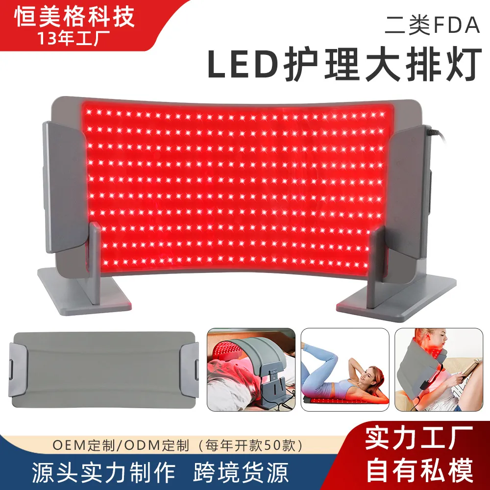 源头工厂 led红光理疗腰带 红外线热敷大排灯脉冲加热 保暖护腰带