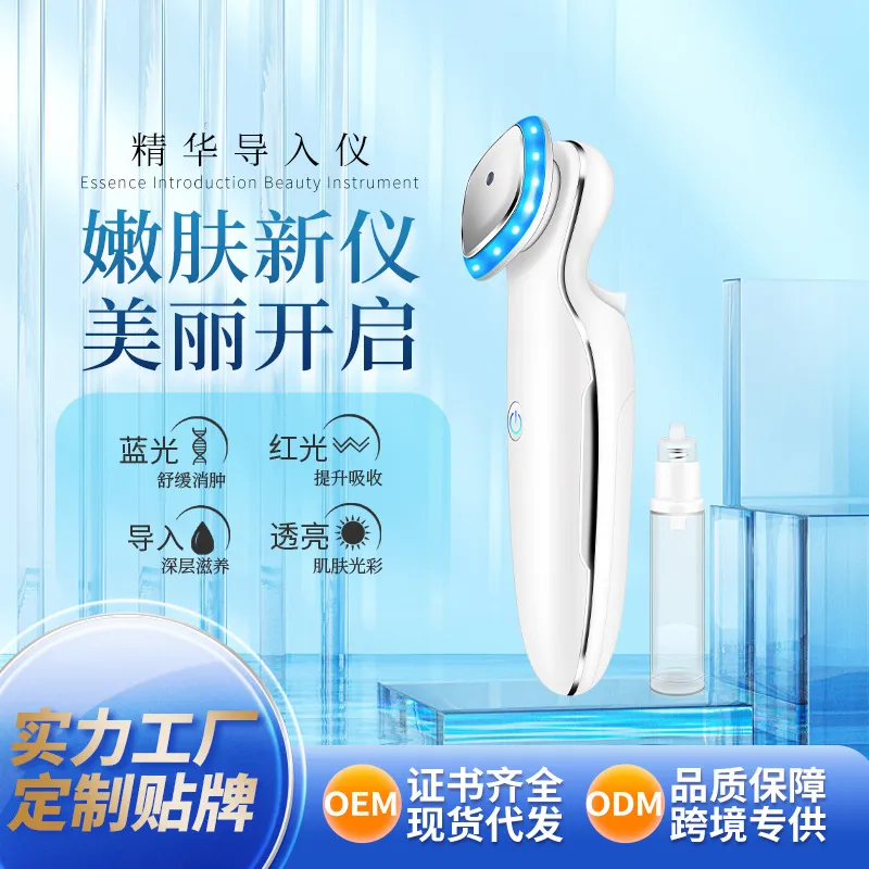 微电流提拉紧致美容仪脸部精华导入仪家用震动按摩彩光嫩肤仪工厂