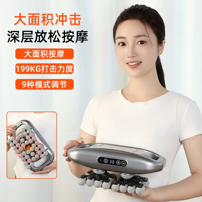 6头12头18头22头24头28头30头筋膜枪腰背深层全身震动按摩器筋膜,运动/瑜伽/健身/球迷用品,筋膜枪,淘宝优惠券,粉丝福利购,淘宝优惠卷