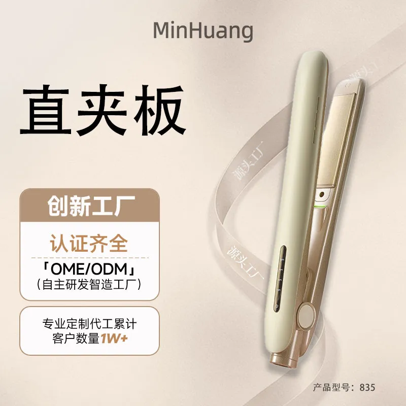直发夹板跨境卷直两用专业直发器卷发棒简约防烫便携式调温直板夹