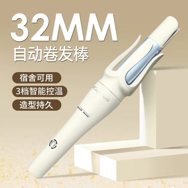 全自动卷发棒32mm卷发神器负离子懒人大波浪卷持久定型宿舍电卷棒