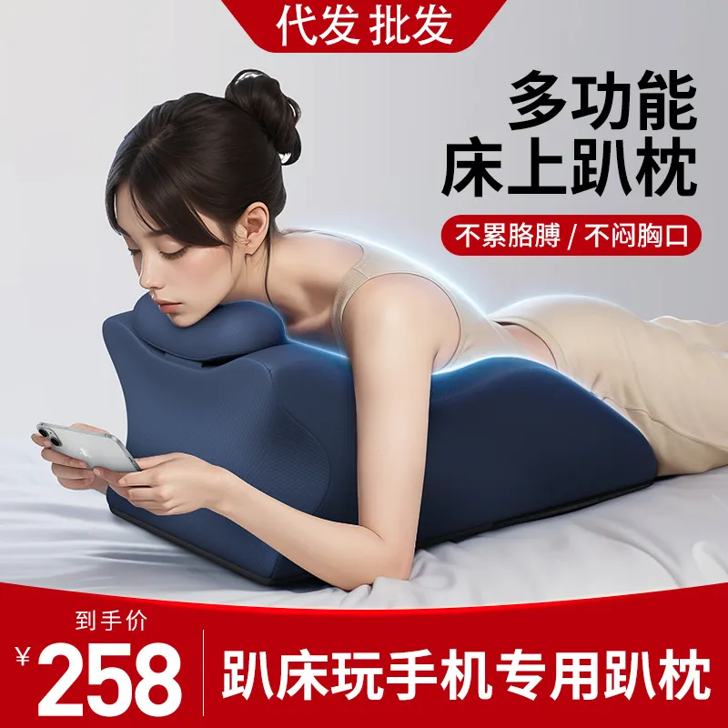 床上趴枕多功能多用枕头俯卧位趴枕头趴着睡觉按摩枕趴睡枕靠垫46,个人护理/保健/按摩器材,按摩靠垫/坐垫,淘宝优惠券,粉丝福利购,淘宝优惠卷