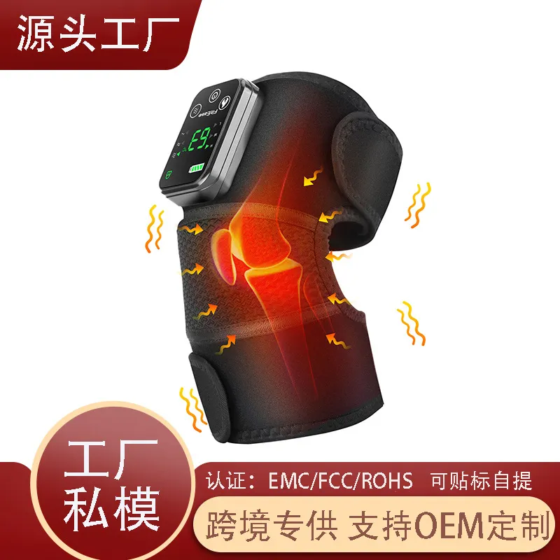 加热按摩护膝护肩发热红外线理疗仪电热电远红外电加热肩部便携