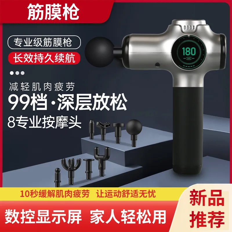 筋膜枪 肌肉放松健身震动按摩器按摩枪筋膜抢mini 跨境筋膜枪,运动/瑜伽/健身/球迷用品,筋膜枪,淘宝优惠券,粉丝福利购,淘宝优惠卷