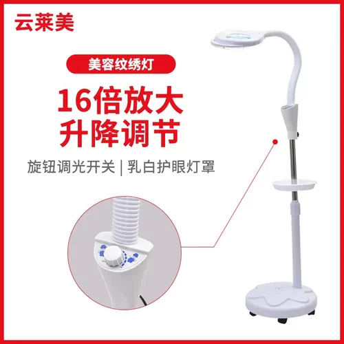 产地LED冷光灯放大镜 美容院纹眉美甲无影灯美容灯